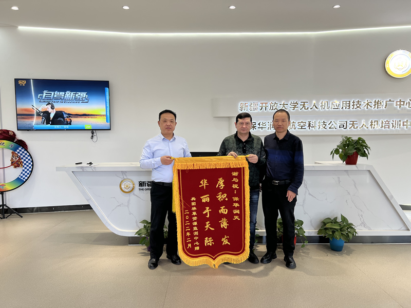 新疆兵團(tuán)草原檢測(cè)中心